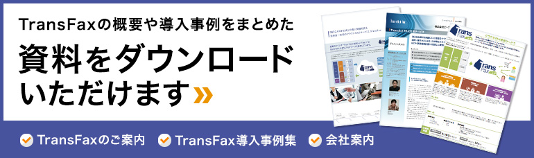 資料サンプル