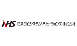 日鉄日立システムソリューションズ株式会社