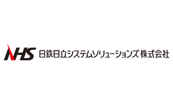 日鉄日立システムソリューションズ株式会社